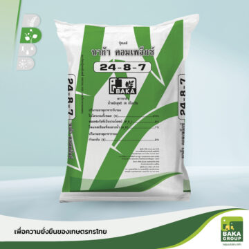 บาก้าคอมเพล็กซ์ 24-8-7