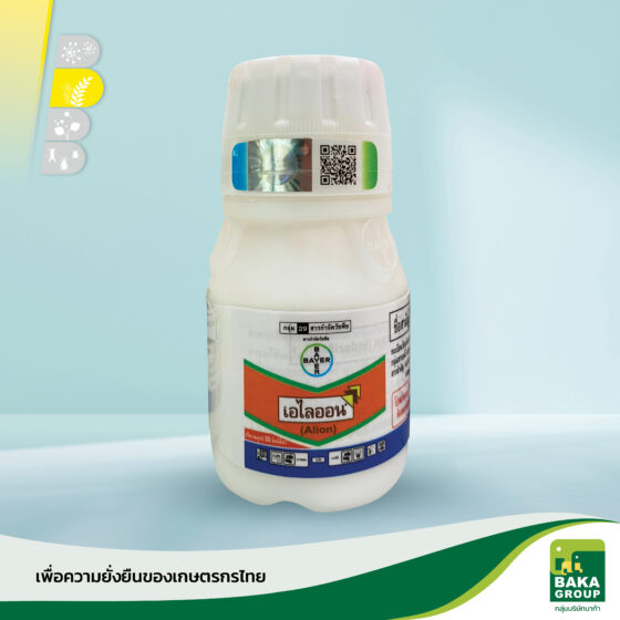 เอไลออน - Image 3