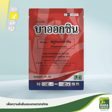 บาออกซิน