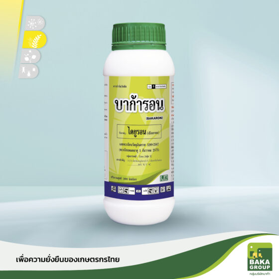 บาก้ารอน