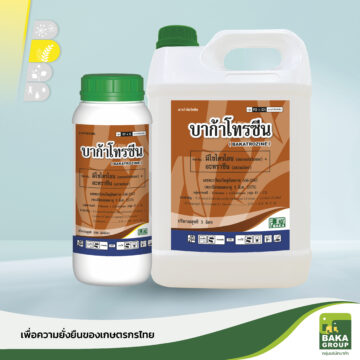 บาก้าโทรซีน