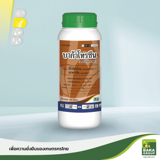 บาก้าโทรซีน - Image 2