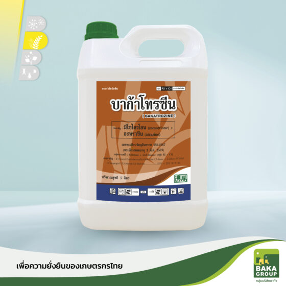 บาก้าโทรซีน - Image 4