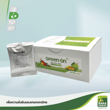 กรีนออน ยีลด์