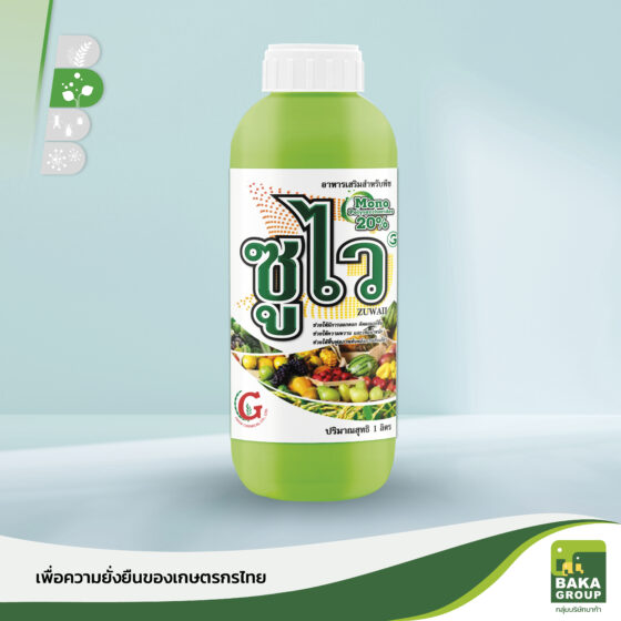 ซูไว